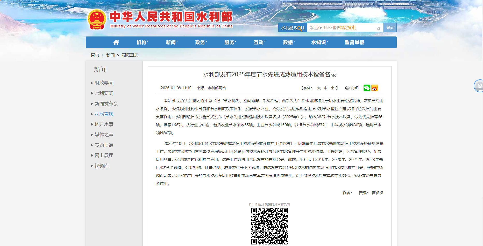 BC贷(中国区)官方网站
